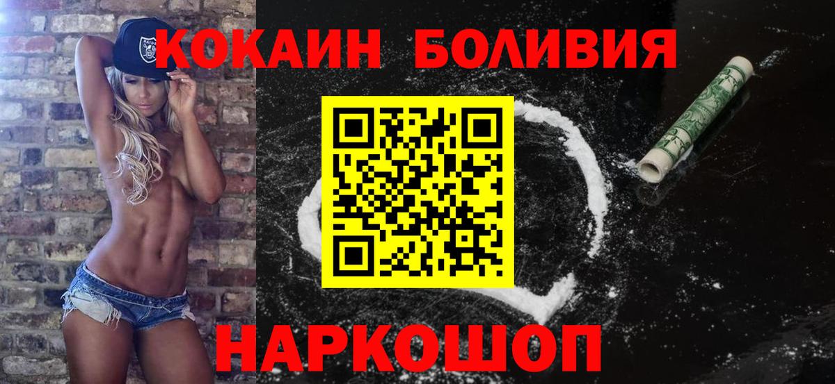 Кстово  ГАШ  ГАШ  А ПВП СОЛЬ   МДМА  Бошки Шишки  КОКАИН  Вход с VPN  МЕФ  