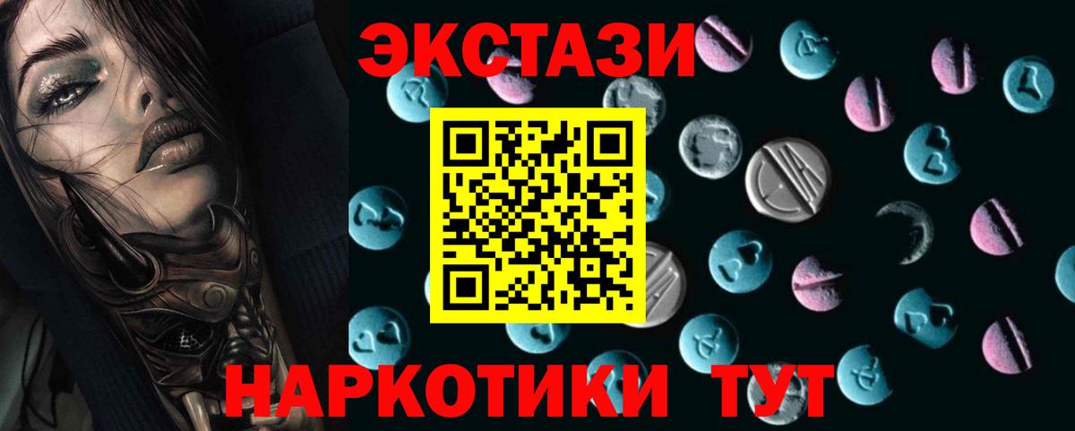 Экстази ешки  Вход с VPN  Кстово  kraken ссылки  ЭКСТАЗИ 280 MDMA  Ecstasy 