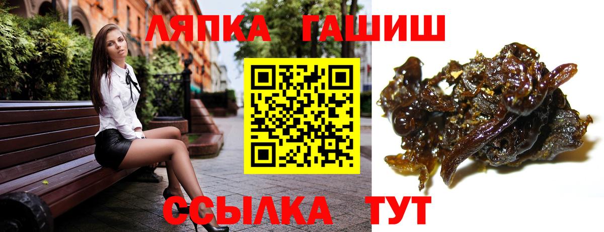 ГАШ индика сатива  Вход с VPN  Кстово 
