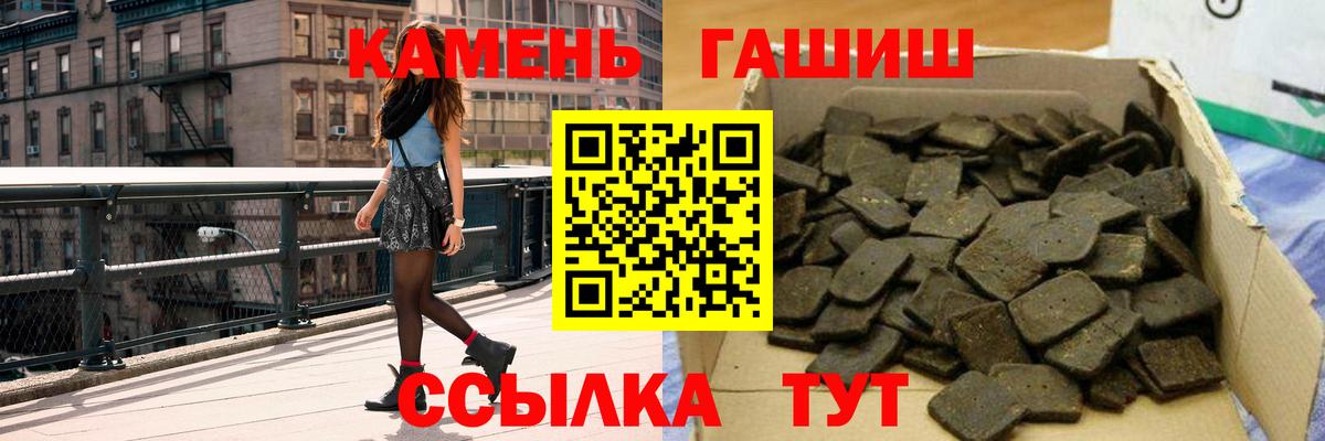 ГАШИШ индика сатива Кстово