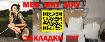 MDMA Ирбит