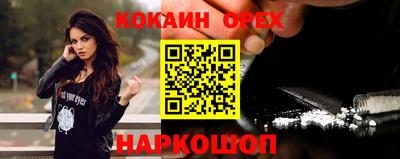 MDMA Ирбит