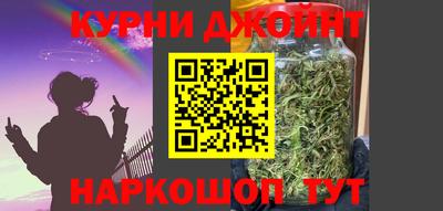 прущий лед Краснодар