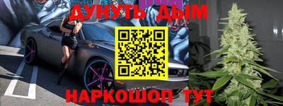 MDMA Ирбит