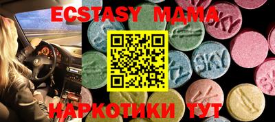 MDMA Ирбит