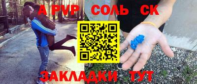 круглые Ипатово