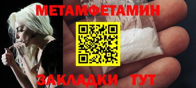 MDMA Ирбит