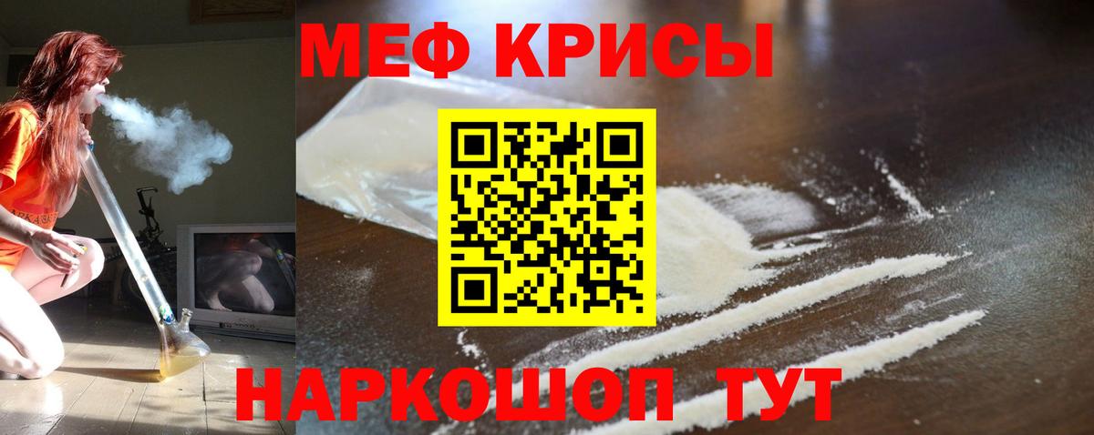 Кстово  Меф VHQ  Мефедрон  МЕФ 4 MMC  Вход с VPN 