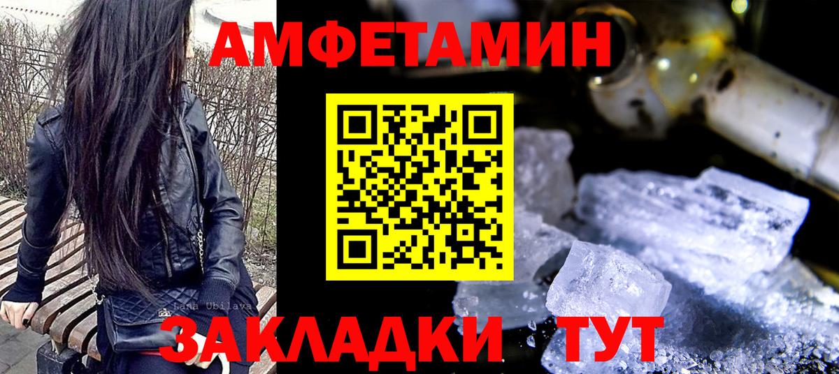 Кстово  МЕТАМФЕТАМИН кристалл  Вход с VPN 