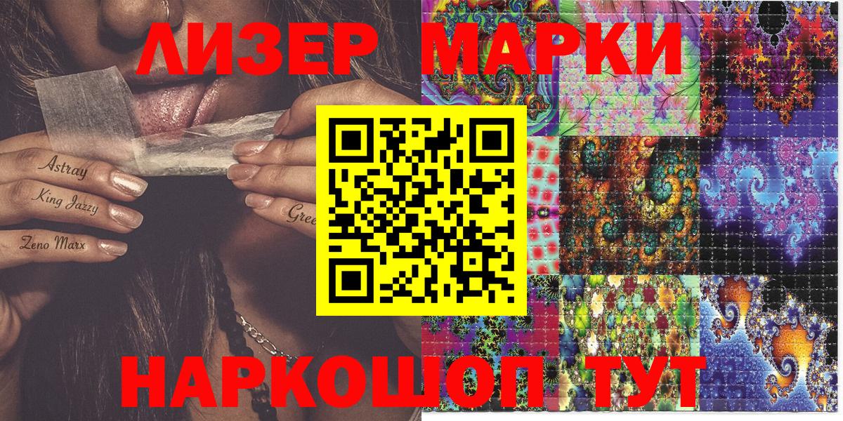 Кстово  Марки NBOMe  Вход с VPN  Марки NBOMe 1,5мг  Марки NBOMe 1,5мг 