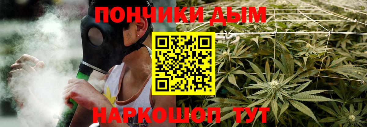 Кстово  Каннабис семена  Шишки марихуана Bruce Banner  Вход с VPN  Конопля VHQ 